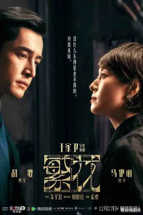 长夜灯火 热播电视剧全集在线看