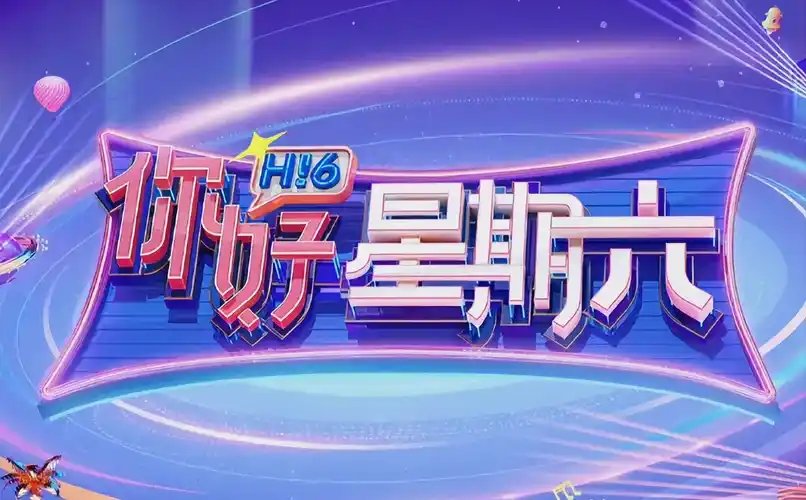 雾港回声 高清电影在线观看