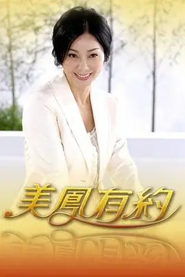 厨房有戏 美食综艺手机免费在线观看