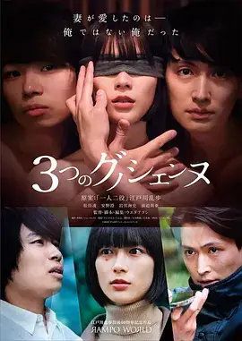 回声诊所 单元剧全集手机在线观看