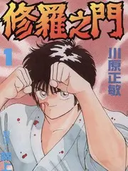 慢食记 综艺推荐